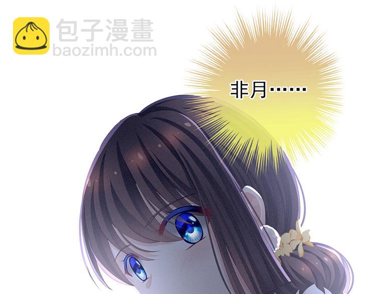第68话 正室vs白月光33