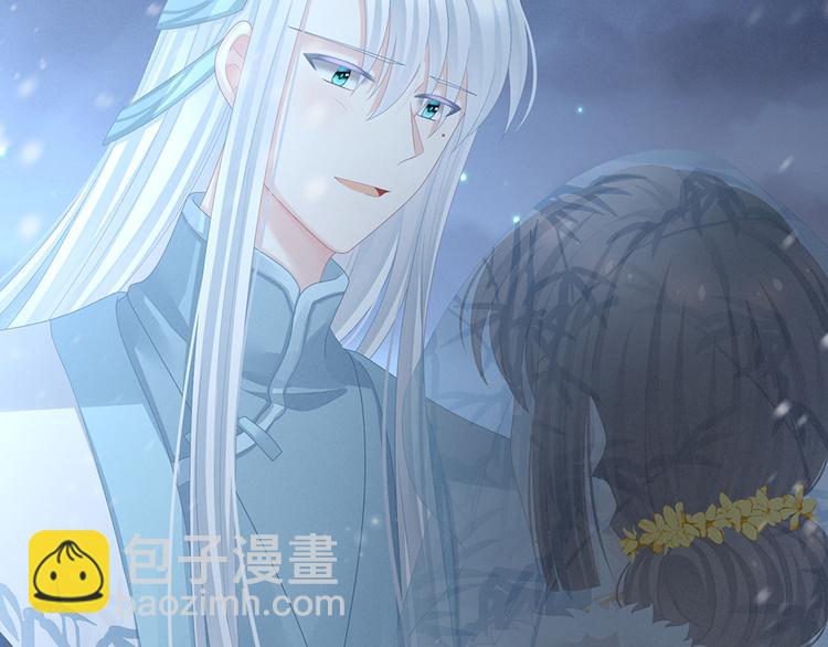 第68话 正室vs白月光41