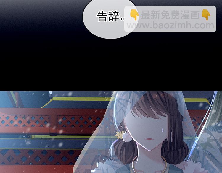 第68话 正室vs白月光43