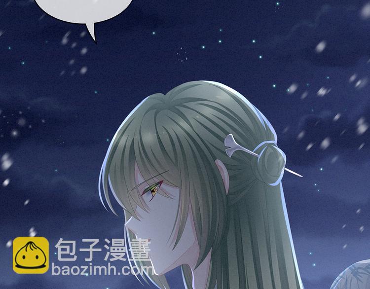 第68话 正室vs白月光46