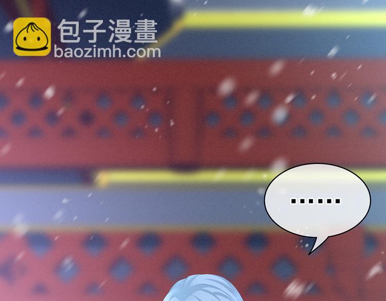 第68话 正室vs白月光48