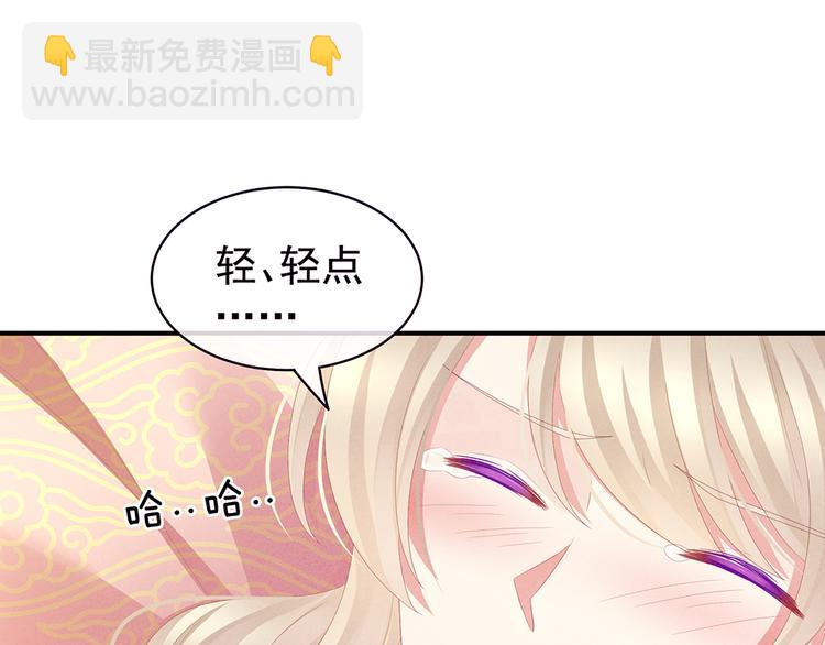 第68话 正室vs白月光57
