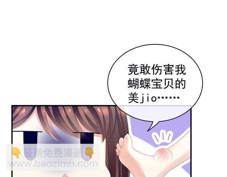 第68话 正室vs白月光61