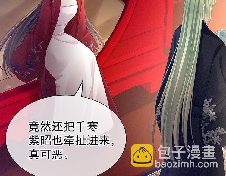 第68话 正室vs白月光67