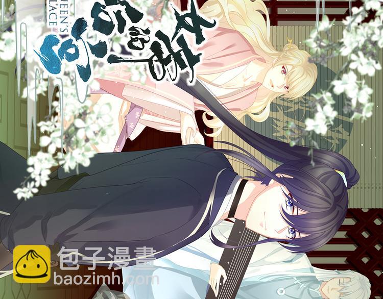 第68话 正室vs白月光93
