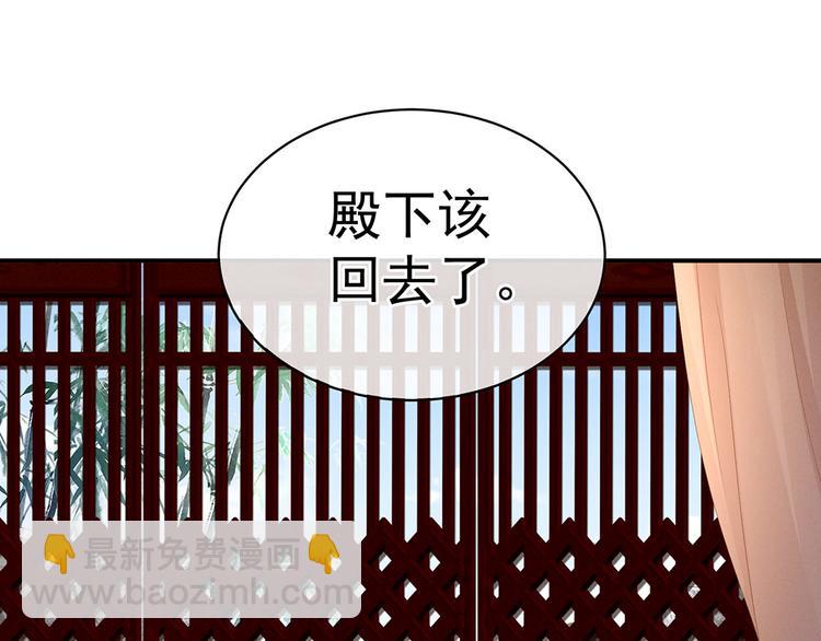 第72话 银13