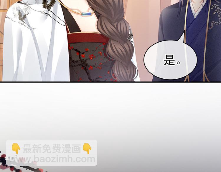 第72话 银16