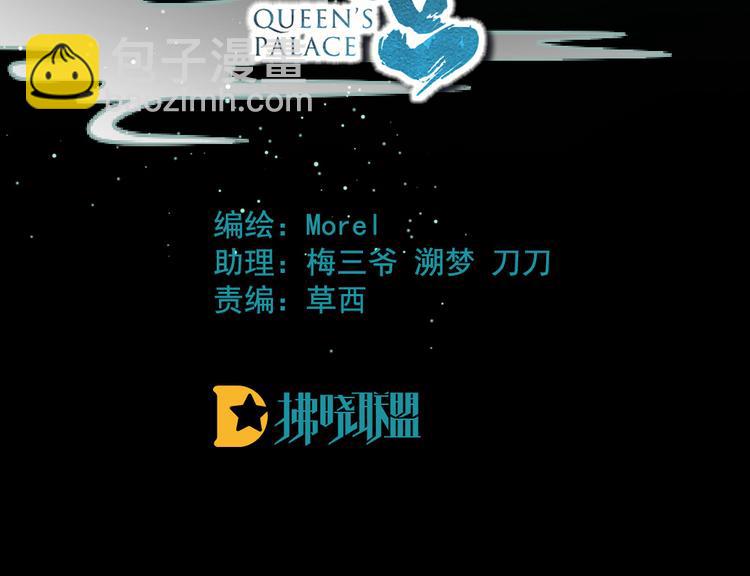 第72话 银3