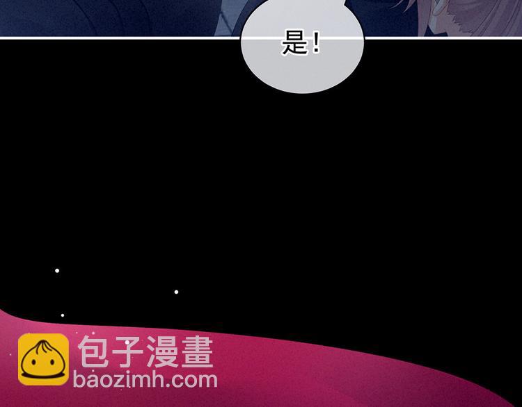 第72话 银32