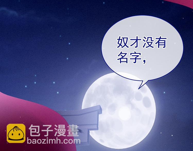 第72话 银37