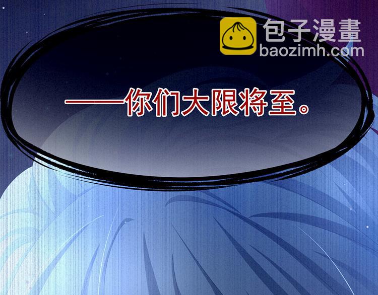 第72话 银48