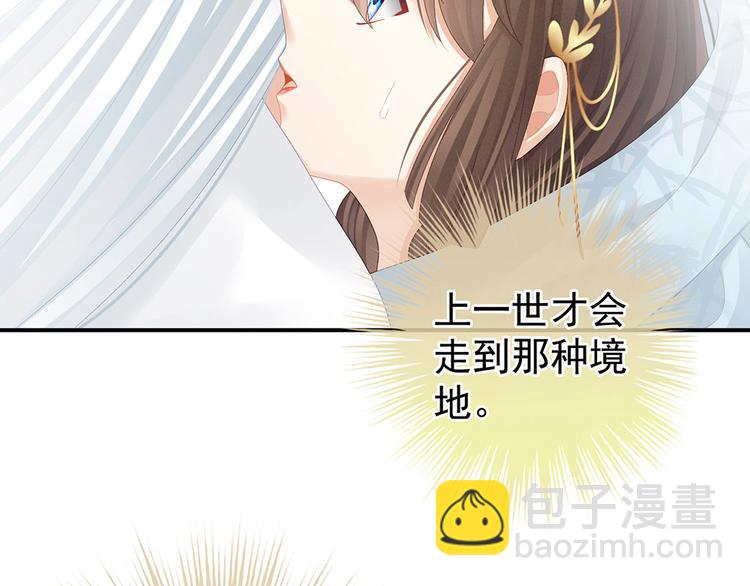 第72话 银5