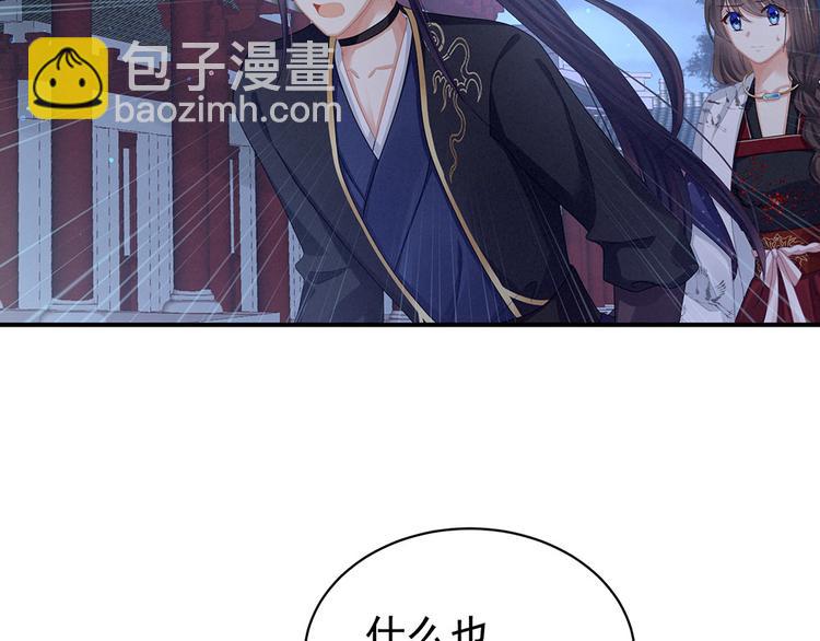 第72话 银62