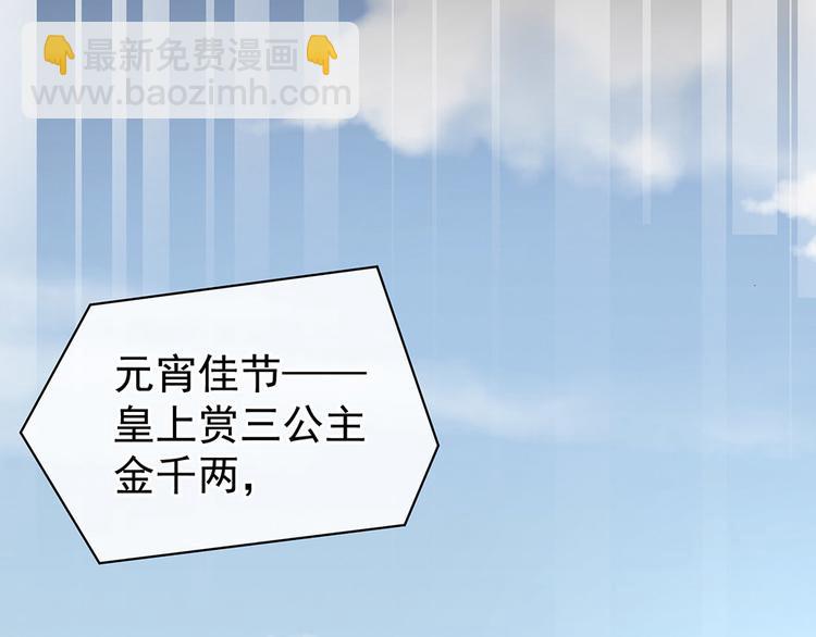第72话 银65