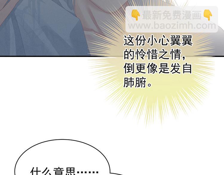 第72话 银7
