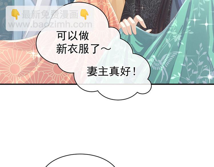 第72话 银70