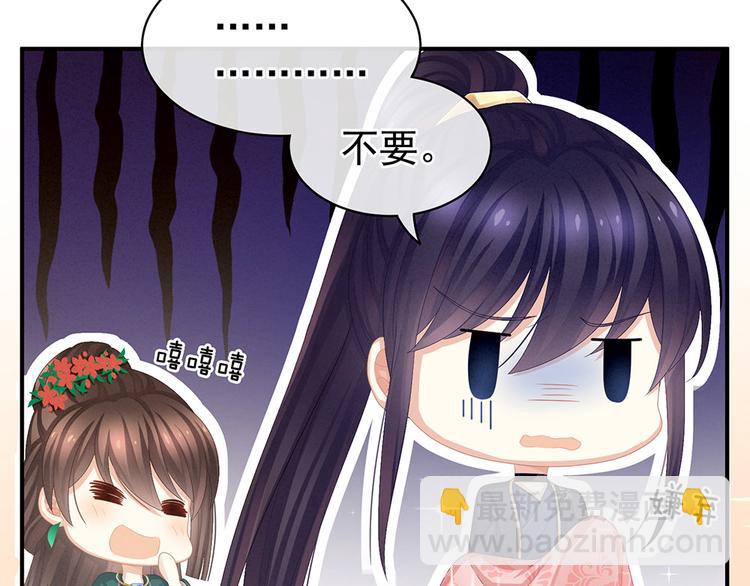 第72话 银71