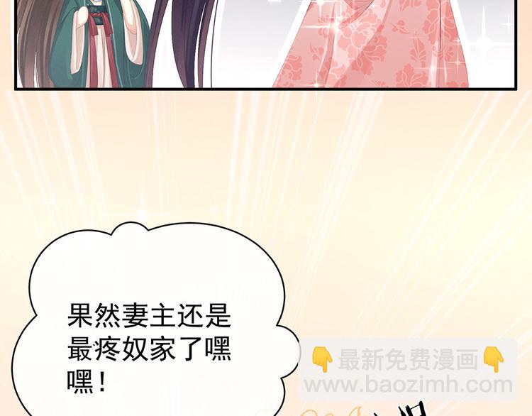 第72话 银72