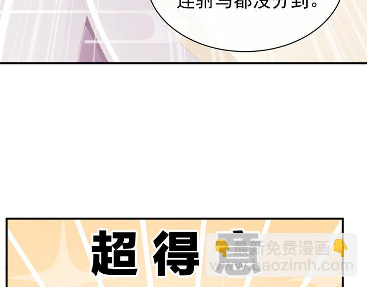 第72话 银75