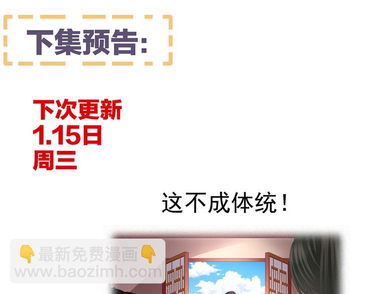 第72话 银87