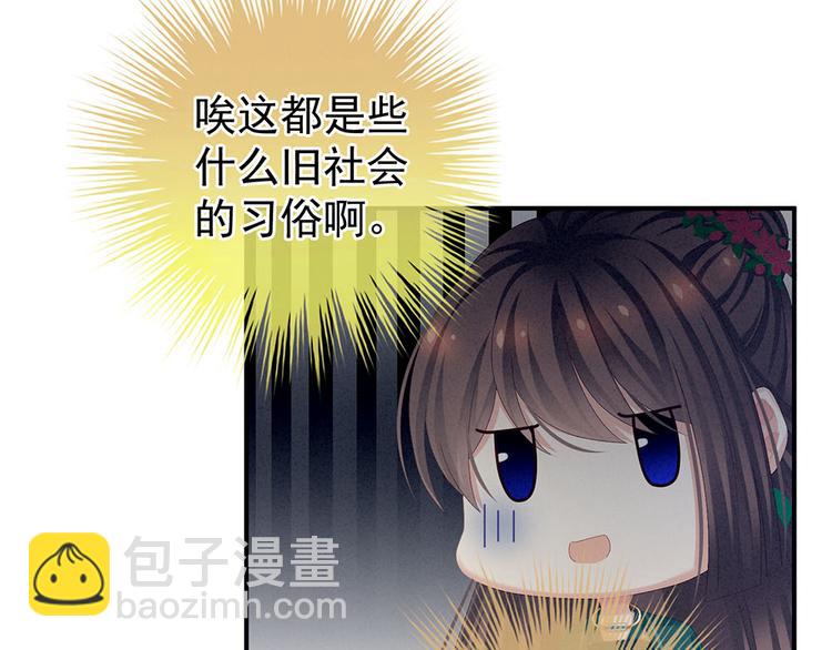 第73话 喂我吃10