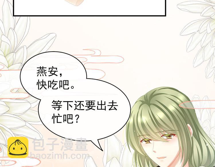 第73话 喂我吃12
