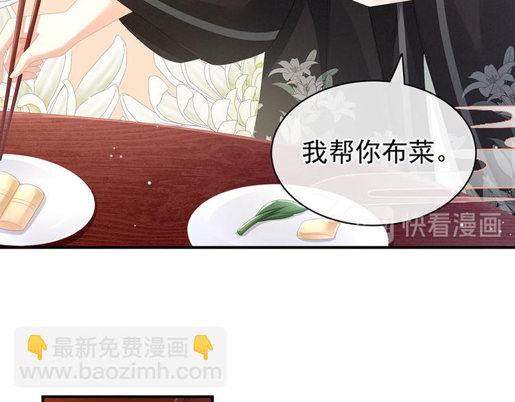 第73话 喂我吃14