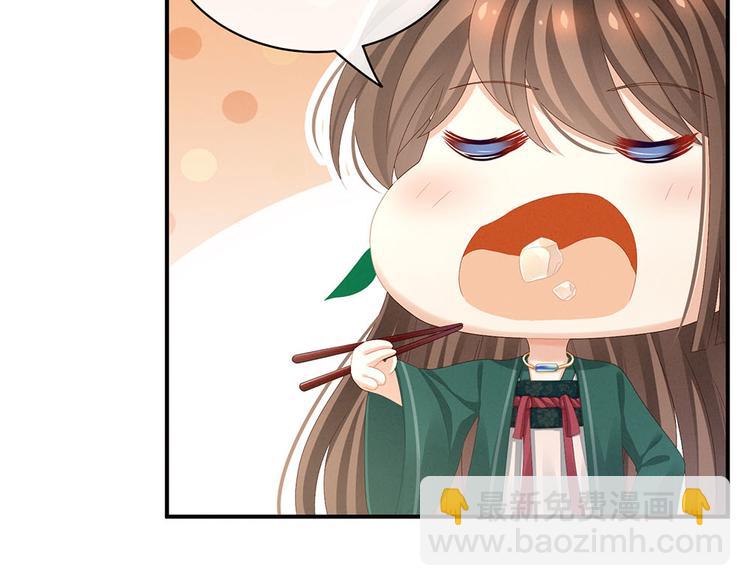 第73话 喂我吃16
