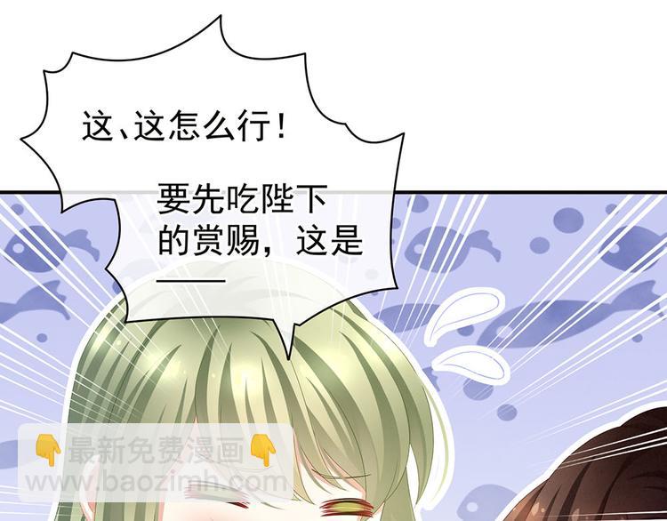 第73话 喂我吃17