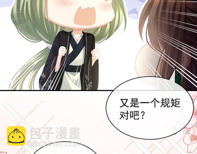 第73话 喂我吃18