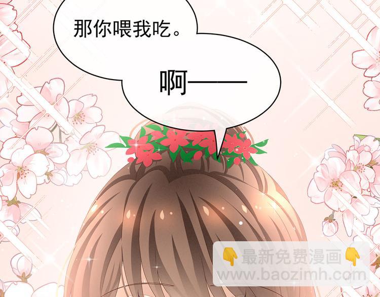 第73话 喂我吃19