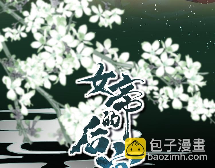 第73话 喂我吃2