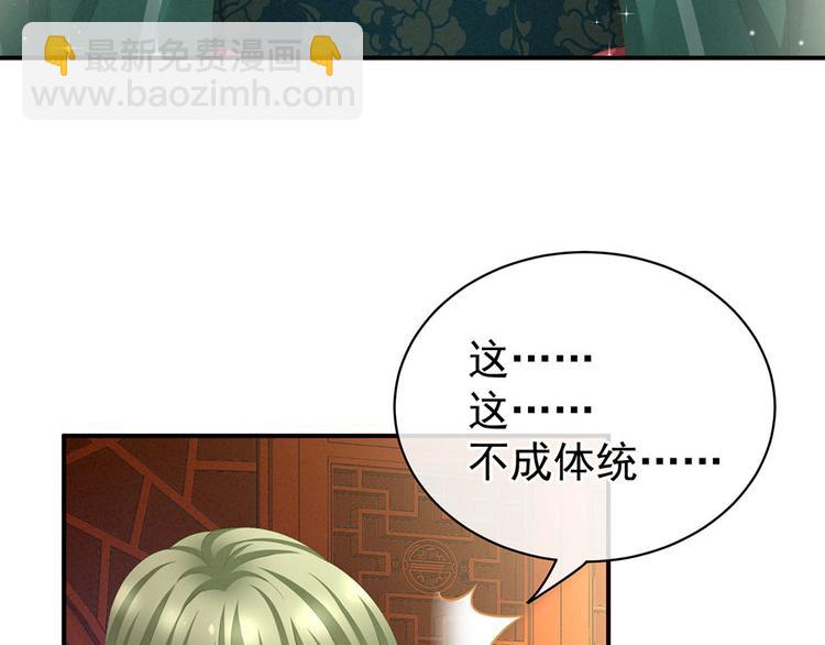 第73话 喂我吃21