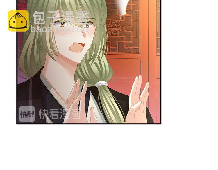 第73话 喂我吃22