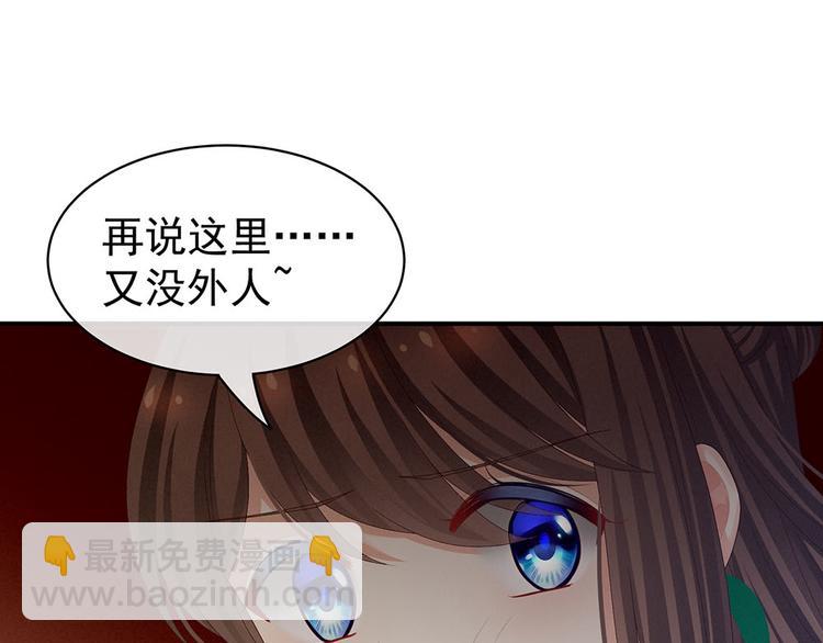 第73话 喂我吃25