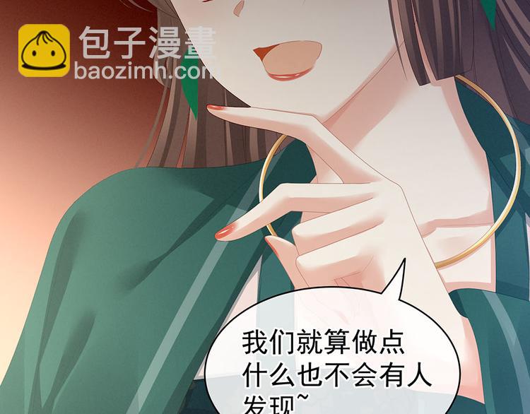 第73话 喂我吃26