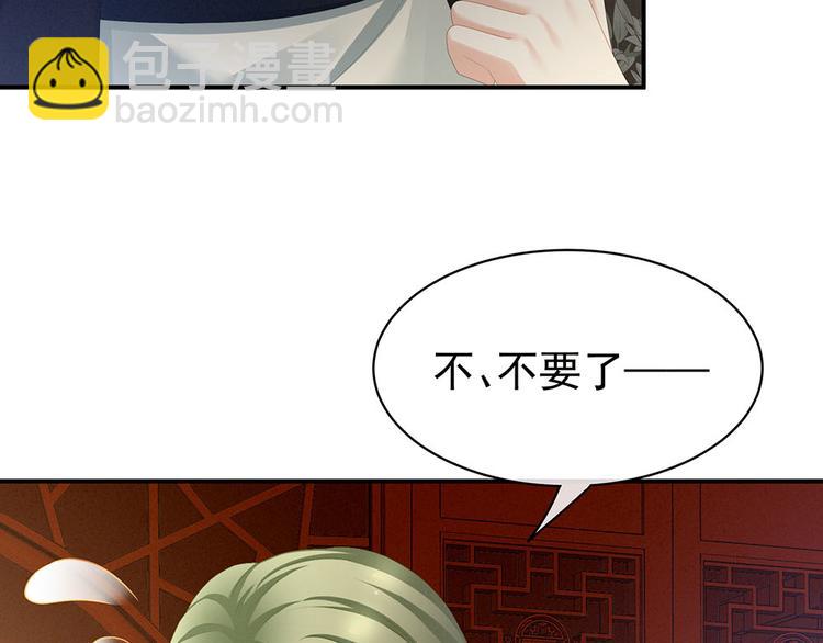 第73话 喂我吃28