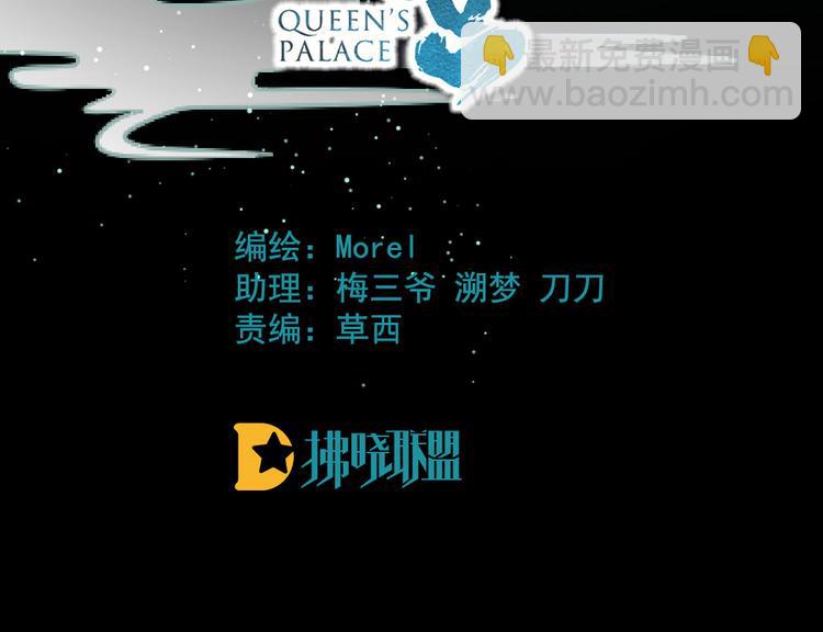 第73话 喂我吃3