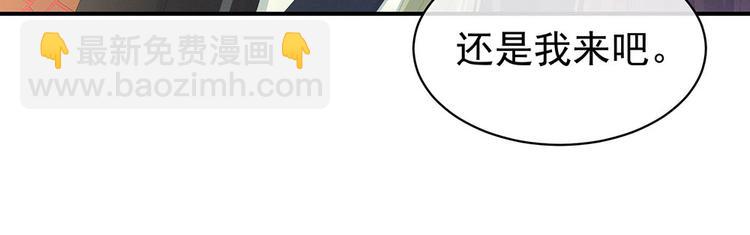 第73话 喂我吃30