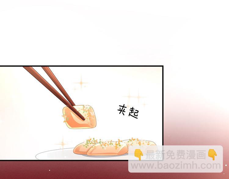 第73话 喂我吃31