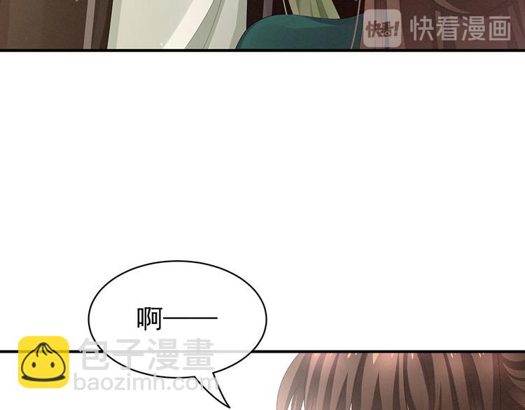 第73话 喂我吃34