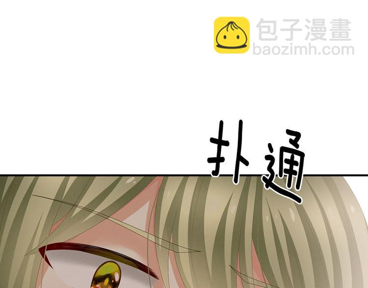 第73话 喂我吃36