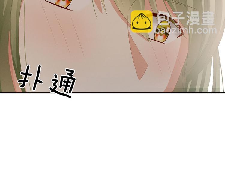 第73话 喂我吃37