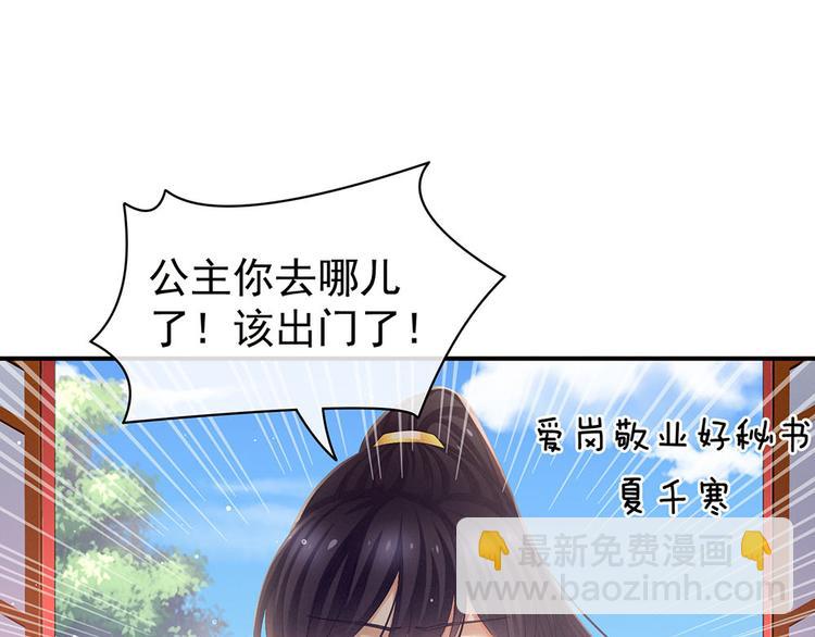 第73话 喂我吃38