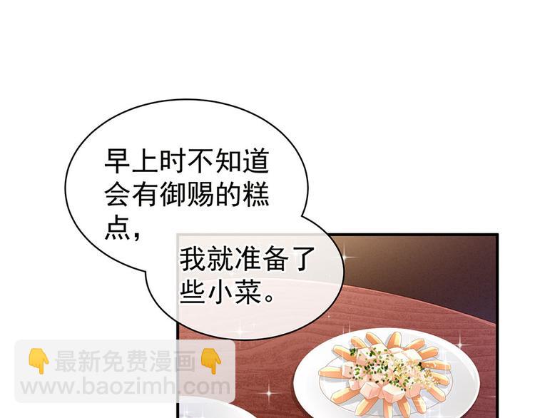 第73话 喂我吃4