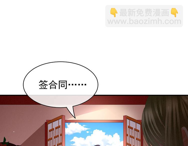 第73话 喂我吃40