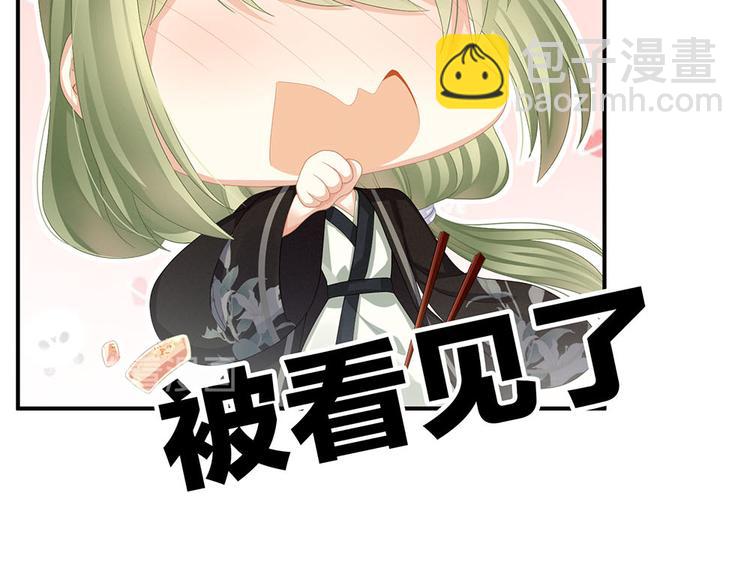 第73话 喂我吃43