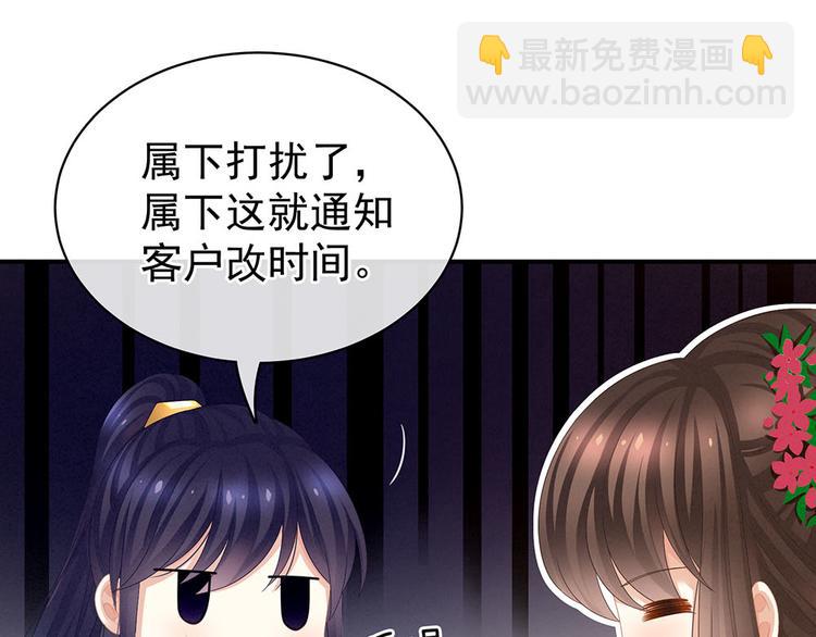第73话 喂我吃44