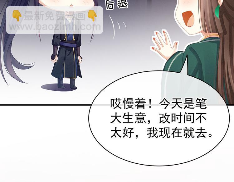 第73话 喂我吃45