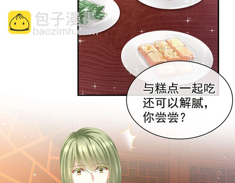 第73话 喂我吃5